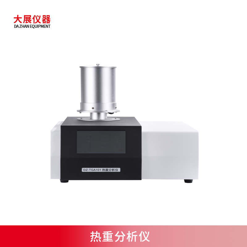 熱重快色下载APP之材料領域的重要分析工具