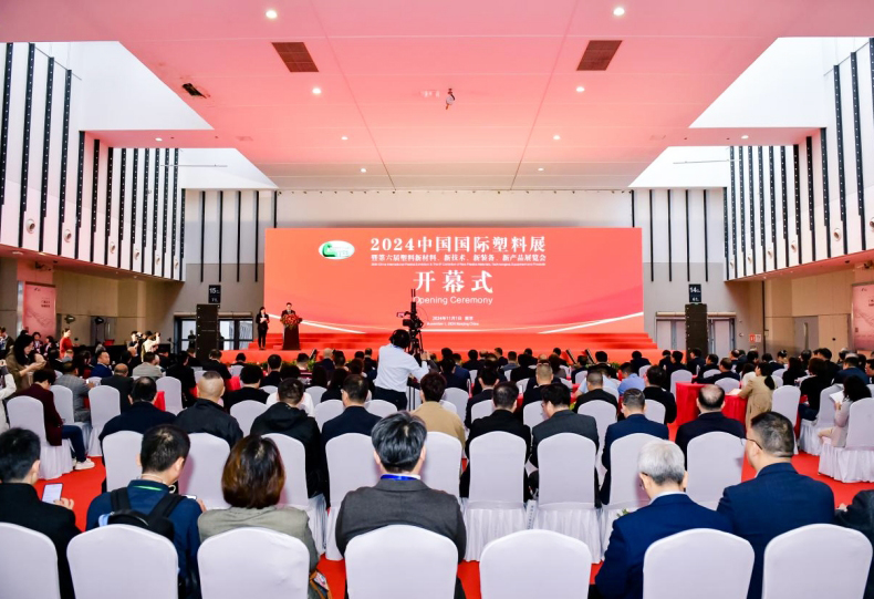 【聚焦塑料產業，智造未來】南京快色网站下载儀器亮相2024中國國際塑料展