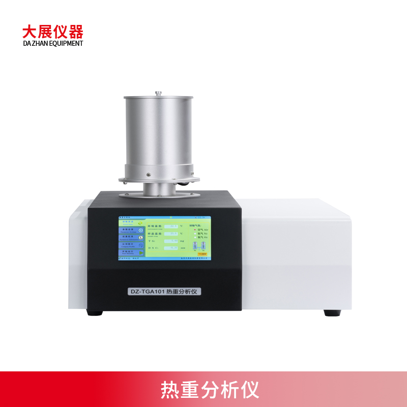 不同的升溫速率對熱重快色下载APP的測試圖譜哪些影響
