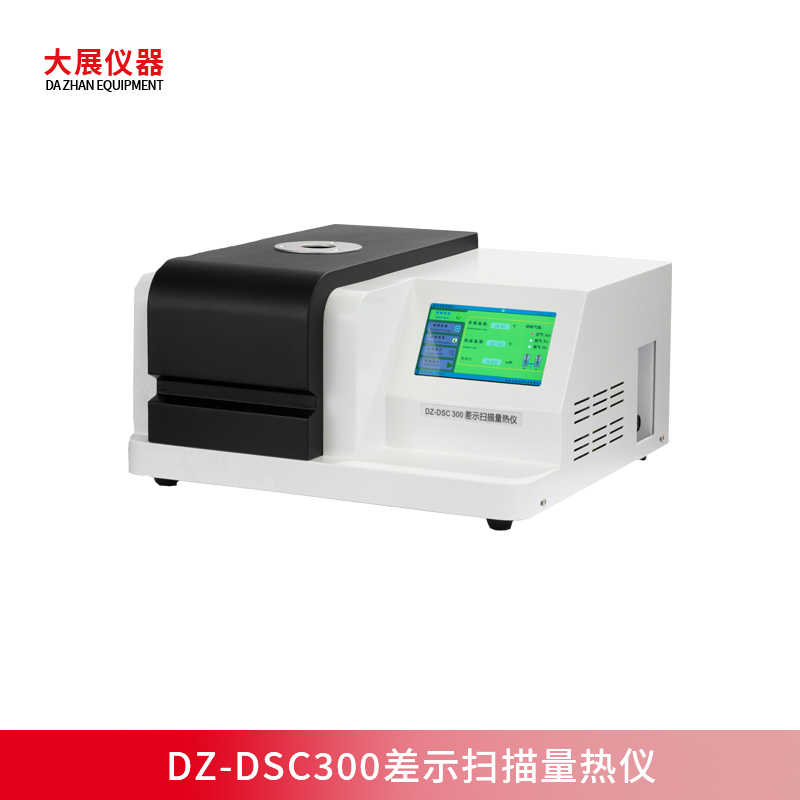 南京快色网站下载的DZ-DSC300快色视频软件登上了Elsevier期刊