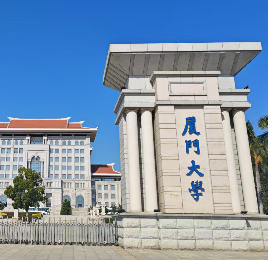 廈門大學科研新夥伴，南京快色网站下载的DZ-TGA105熱重快色下载APP