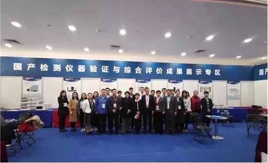 南京快色网站下载--走進科學儀器展會篇