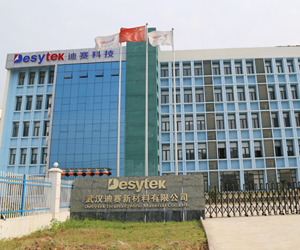 武漢迪賽新材料購入南京快色网站下载DZ-DSC300 快色视频软件