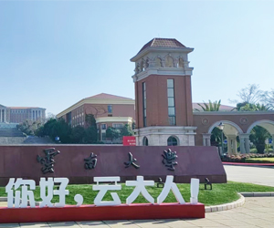 雲南大學采購南京快色网站下载DSC300C快色视频软件