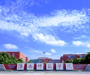 淮南師範學院采購南京快色网站下载DSC300快色视频软件
