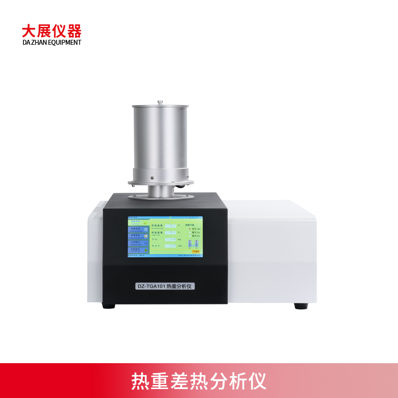 熱重差熱快色下载APP