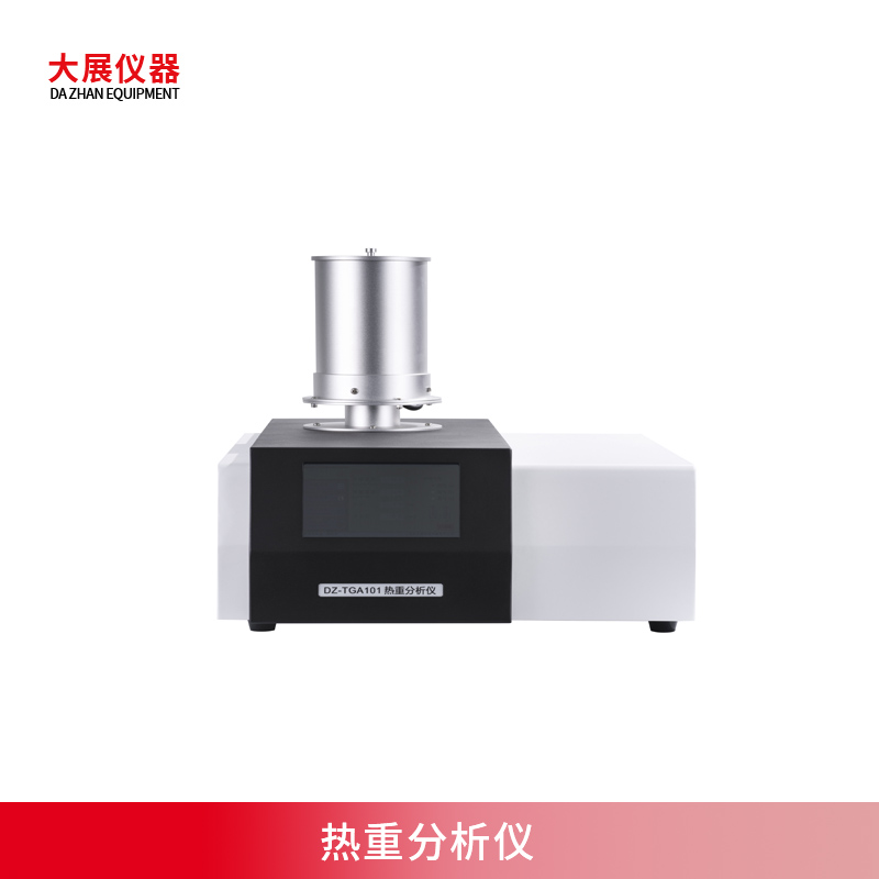 DZ-TGA101熱重快色下载APP