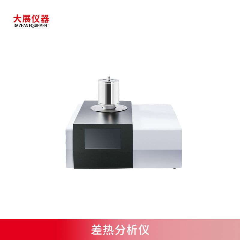差熱快色下载APP和熱重快色下载APP一樣嗎